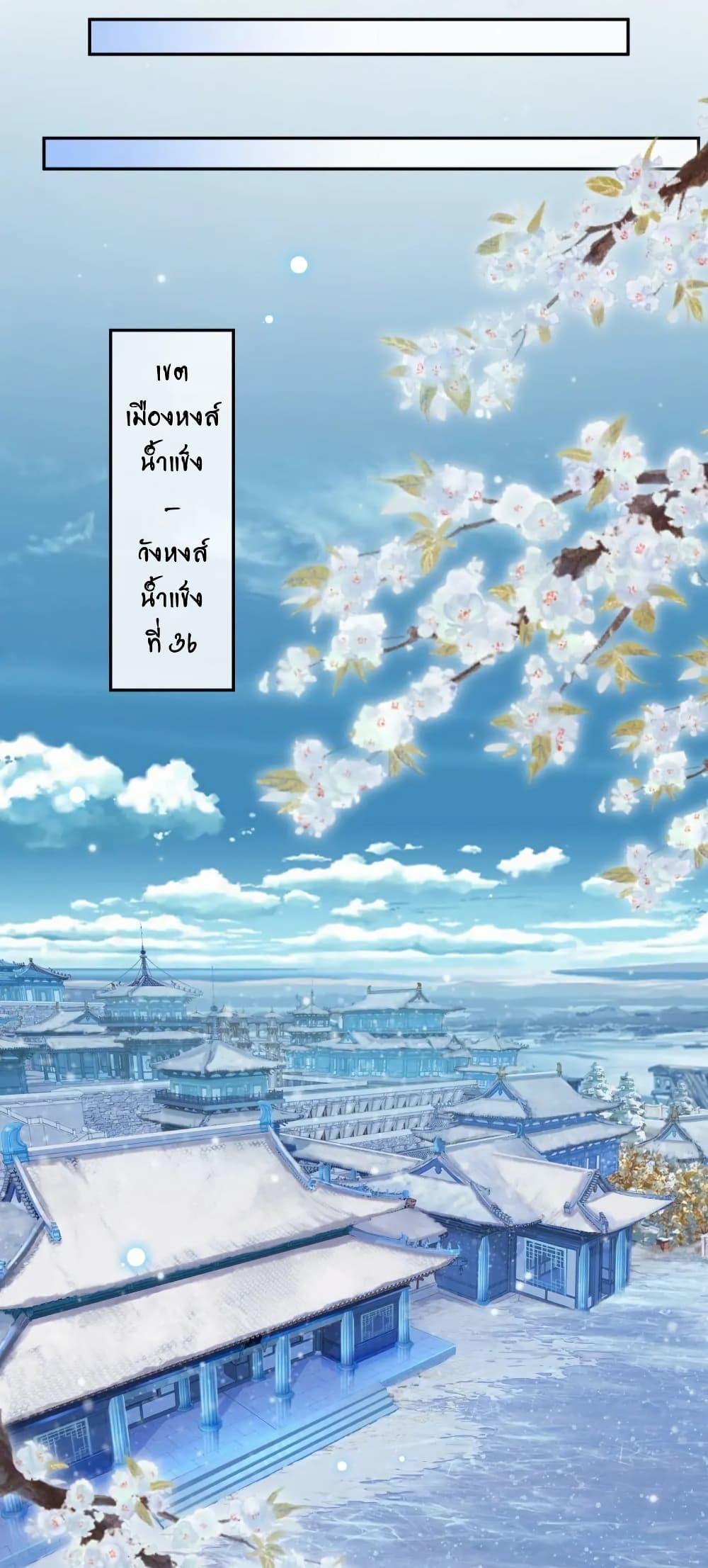 Manga-lc-com อ่านมังงะ อ่านการ์ตูน ออนไลน์ ฟรี Against the Gods อสูรพลิกฟ้า ตอนที่ 1 2 3 4 5 6 7 8 9 10 11 12 13 14 ฟรี ไม่มีโฆษณา Manga-lc - อ่าน มังงะ อ่าน การ์ตูน ออนไลน์ อ่านมังงะ ฟรี