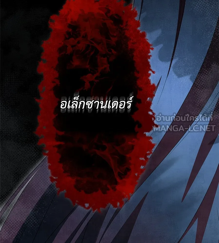 สัญญารักฉบับสุดท้าย ตอนที่ 15 รูปที่ 57