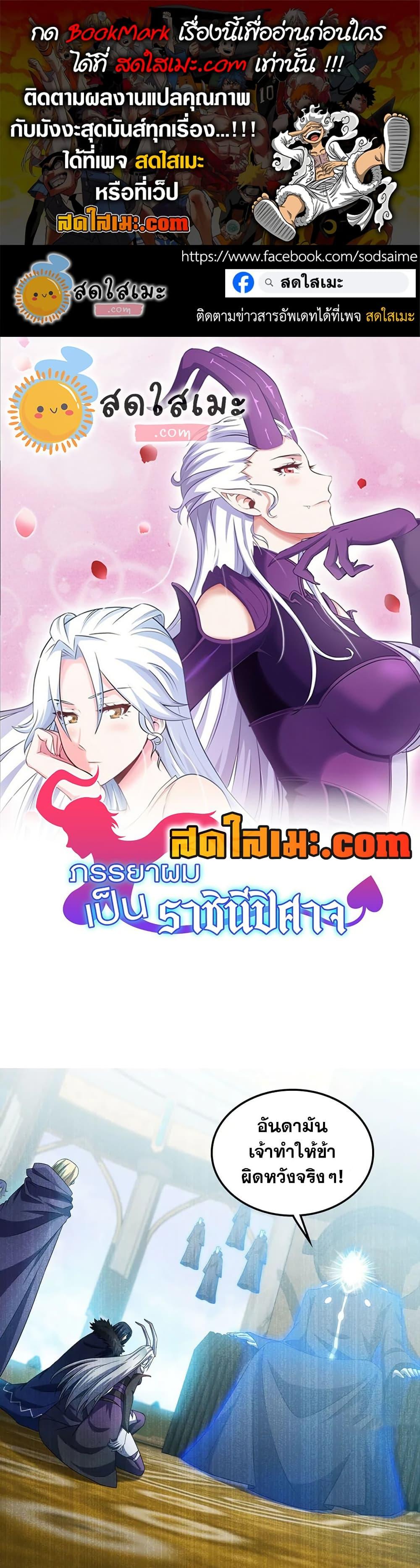 Manga-lc-com อ่านมังงะ อ่านการ์ตูน ออนไลน์ ฟรี My Wife is a Demon Queen ตอนที่ 1 2 3 4 5 6 7 8 9 10 11 12 13 14 ฟรี ไม่มีโฆษณา Manga-lc - อ่าน มังงะ อ่าน การ์ตูน ออนไลน์ อ่านมังงะ ฟรี