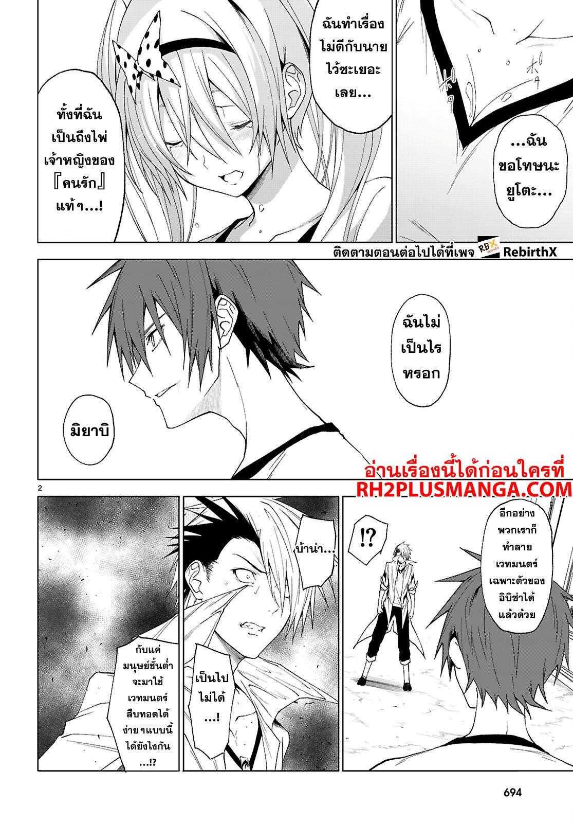 Manga-lc-com อ่านมังงะ อ่านการ์ตูน ออนไลน์ ฟรี Maou Gakuen no Hangyakusha ตอนที่ 1 2 3 4 5 6 7 8 9 10 11 12 13 14 ฟรี ไม่มีโฆษณา Manga-lc - อ่าน มังงะ อ่าน การ์ตูน ออนไลน์ อ่านมังงะ ฟรี