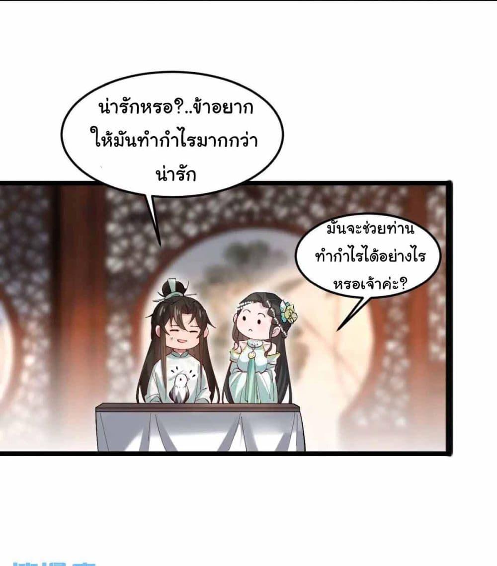 Manga-lc-com อ่านมังงะ อ่านการ์ตูน ออนไลน์ ฟรี SystemOP ตอนที่ 1 2 3 4 5 6 7 8 9 10 11 12 13 14 ฟรี ไม่มีโฆษณา Manga-lc - อ่าน มังงะ อ่าน การ์ตูน ออนไลน์ อ่านมังงะ ฟรี