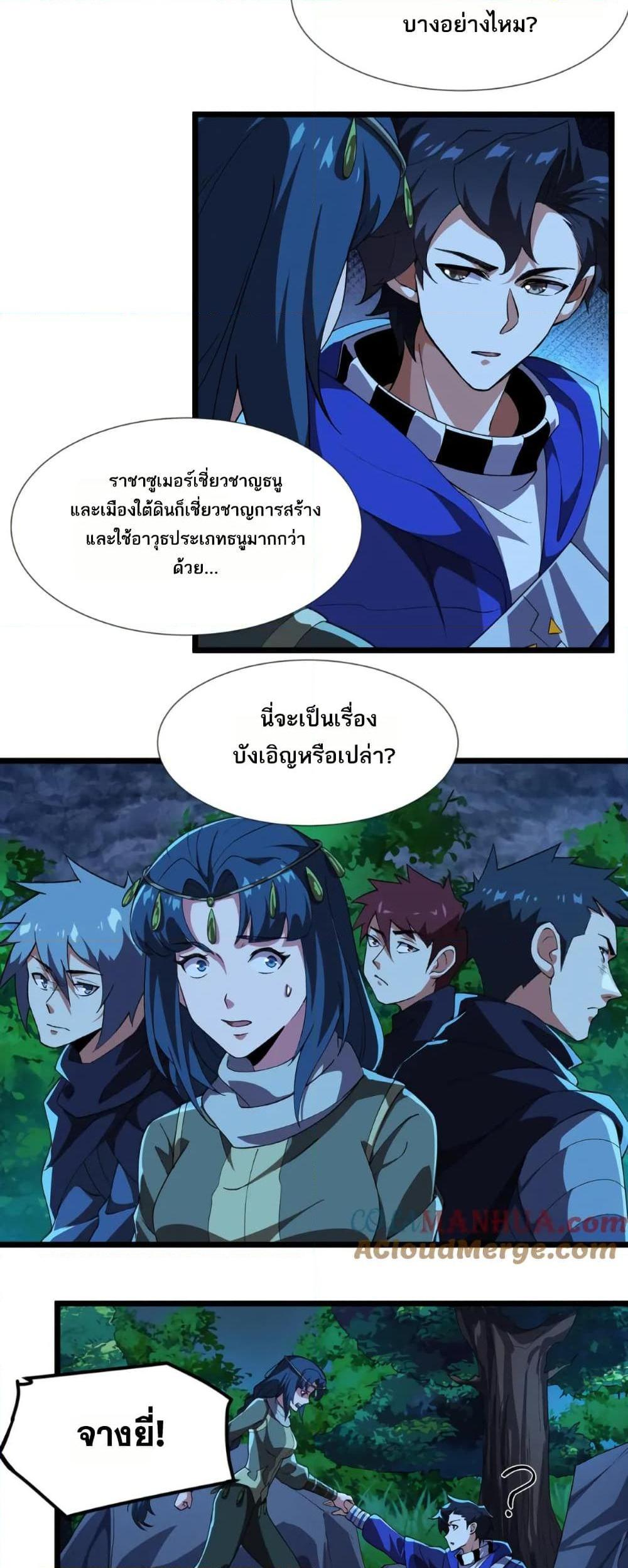 Manga-lc-com อ่านมังงะ อ่านการ์ตูน ออนไลน์ ฟรี I Rely On Cheat To Hunt Gods ตอนที่ 1 2 3 4 5 6 7 8 9 10 11 12 13 14 ฟรี ไม่มีโฆษณา Manga-lc - อ่าน มังงะ อ่าน การ์ตูน ออนไลน์ อ่านมังงะ ฟรี