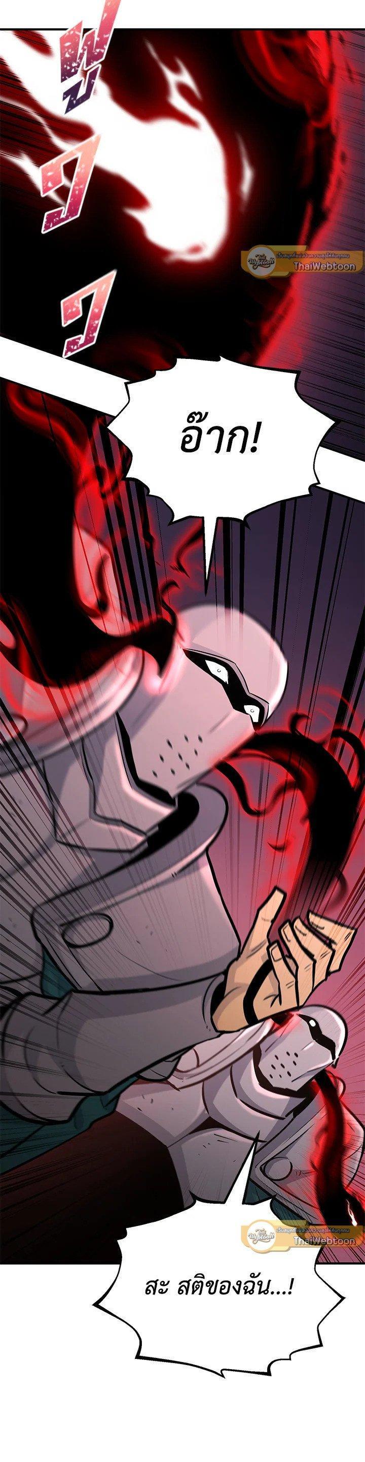 Manga-lc-com อ่านมังงะ อ่านการ์ตูน ออนไลน์ ฟรี Standard of Reincarnation ตอนที่ 1 2 3 4 5 6 7 8 9 10 11 12 13 14 ฟรี ไม่มีโฆษณา Manga-lc - อ่าน มังงะ อ่าน การ์ตูน ออนไลน์ อ่านมังงะ ฟรี