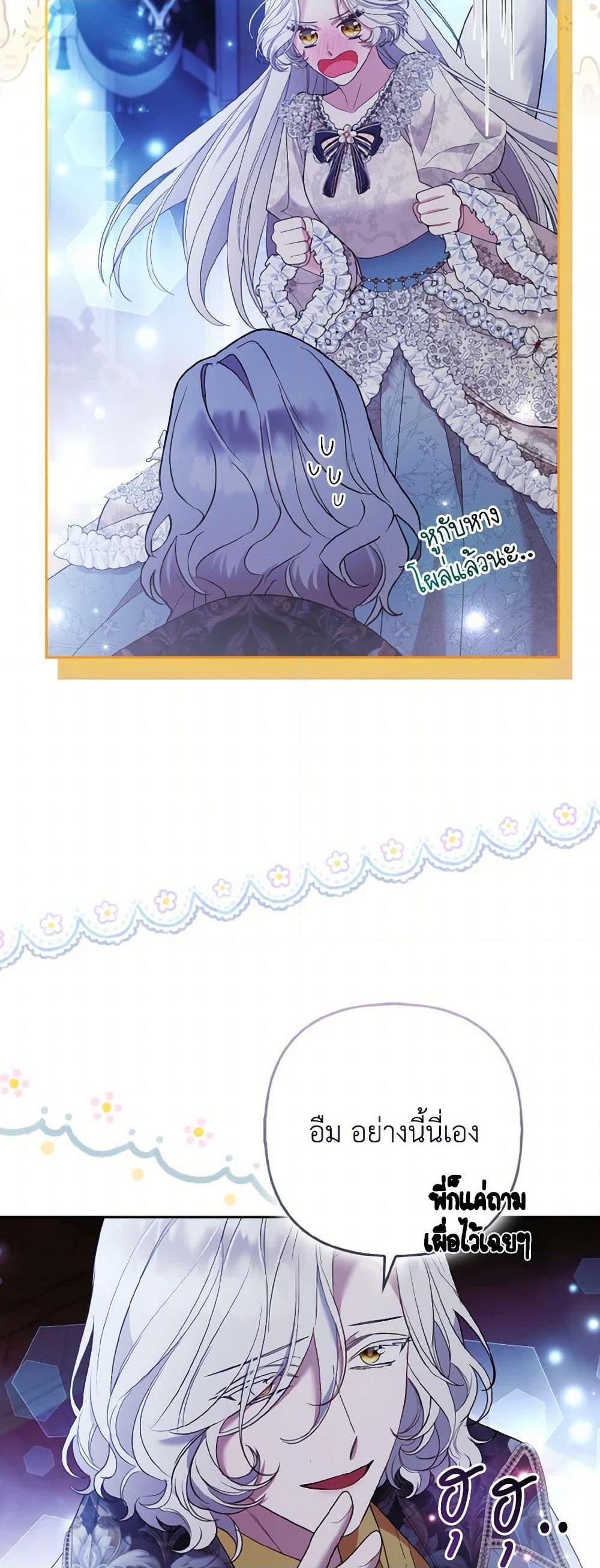 Manga-lc-com อ่านมังงะ อ่านการ์ตูน ออนไลน์ ฟรี The Grand Duke’s Fox Princess ตอนที่ 1 2 3 4 5 6 7 8 9 10 11 12 13 14 ฟรี ไม่มีโฆษณา Manga-lc - อ่าน มังงะ อ่าน การ์ตูน ออนไลน์ อ่านมังงะ ฟรี