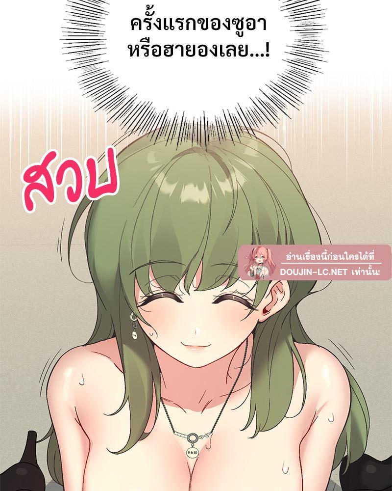 Doujin-Lc- อ่าน โดจิน มังฮวา เกาหลี ญี่ปุ่น จีน แปลไทย แอปทะลวงรัก ตอนที่ 1 2 3 4 5 6 7 8 9 10 11 12 13 14 ฟรี ไม่มีโฆษณา อ่าน โดจิน Manhwa เกาหลี ญี่ปุ่น จีน เรามีครบ คัดมาให้เน้นๆ โดจิน 18+ รับประกันความฟินโดย  Doujin Lc