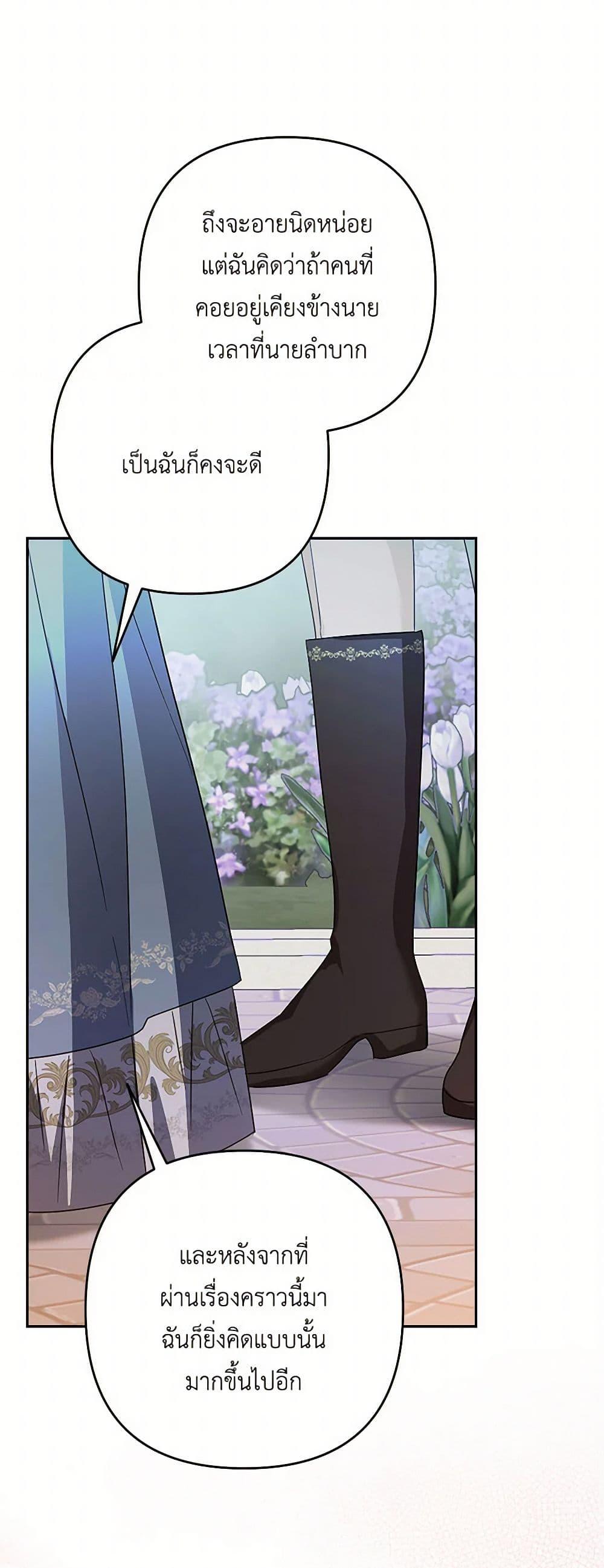 Manga-lc-com อ่านมังงะ อ่านการ์ตูน ออนไลน์ ฟรี Two Names of Night ตอนที่ 1 2 3 4 5 6 7 8 9 10 11 12 13 14 ฟรี ไม่มีโฆษณา Manga-lc - อ่าน มังงะ อ่าน การ์ตูน ออนไลน์ อ่านมังงะ ฟรี