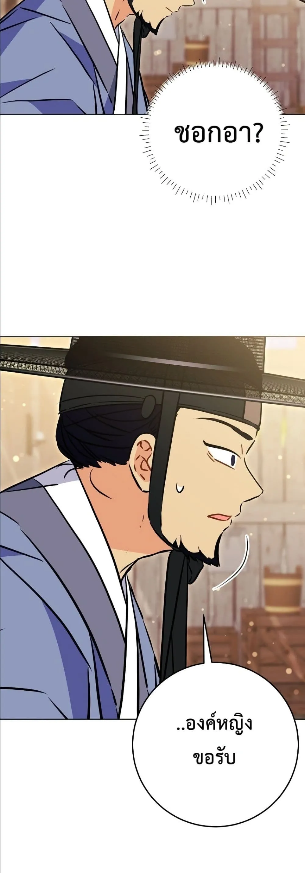 Manga-lc-com อ่านมังงะ อ่านการ์ตูน ออนไลน์ ฟรี The Princess’s Guide to a Perfect Life ตอนที่ 1 2 3 4 5 6 7 8 9 10 11 12 13 14 ฟรี ไม่มีโฆษณา Manga-lc - อ่าน มังงะ อ่าน การ์ตูน ออนไลน์ อ่านมังงะ ฟรี