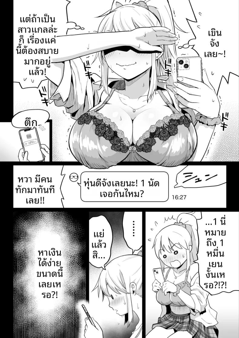 Doujin-Lc- อ่าน โดจิน มังฮวา เกาหลี ญี่ปุ่น จีน แปลไทย เพื่อนสมัยเด็กกลายเป็นสาวเเกลไปเเล้ว (Kamakiri Farm) ตอนที่ 1 2 3 4 5 6 7 8 9 10 11 12 13 14 ฟรี ไม่มีโฆษณา อ่าน โดจิน Manhwa เกาหลี ญี่ปุ่น จีน เรามีครบ คัดมาให้เน้นๆ โดจิน 18+ รับประกันความฟินโดย  Doujin Lc
