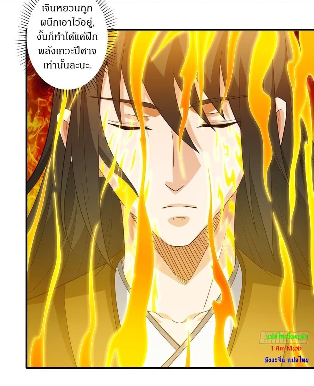 Manga-lc-com อ่านมังงะ อ่านการ์ตูน ออนไลน์ ฟรี God of Martial Arts ตอนที่ 1 2 3 4 5 6 7 8 9 10 11 12 13 14 ฟรี ไม่มีโฆษณา Manga-lc - อ่าน มังงะ อ่าน การ์ตูน ออนไลน์ อ่านมังงะ ฟรี