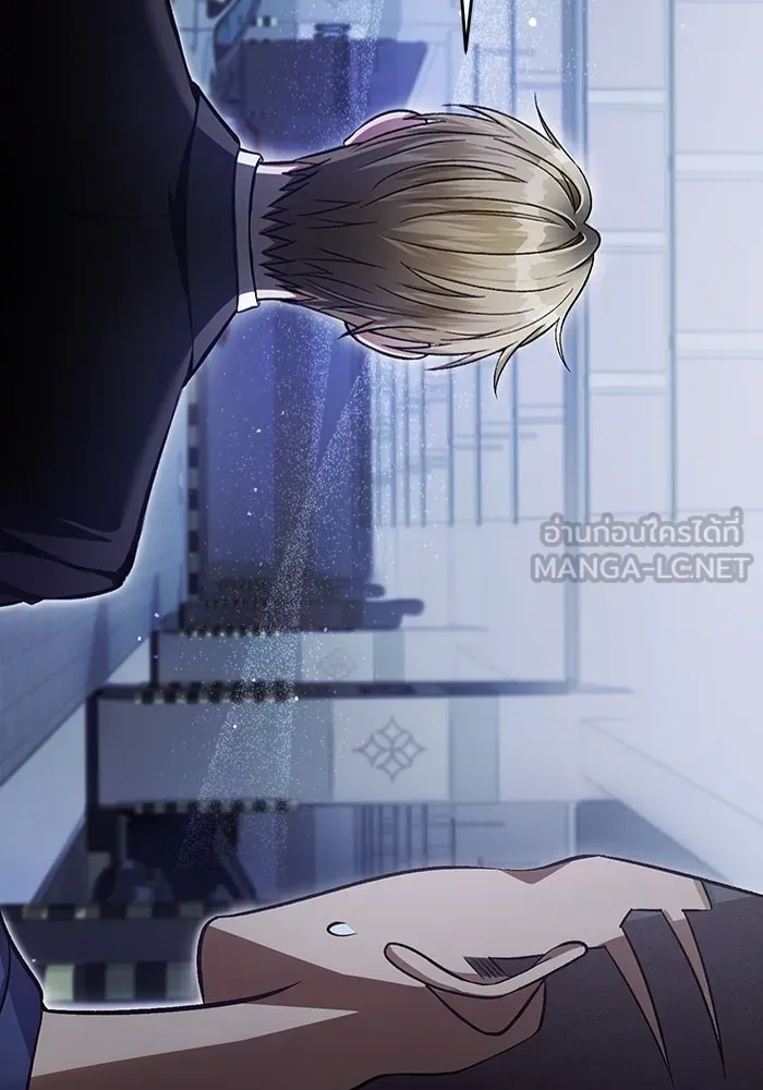 เชื่อเถอะ ฉันเป็นฮันเตอร์ห่วยแตก ตอนที่ 15 รูปที่ 18