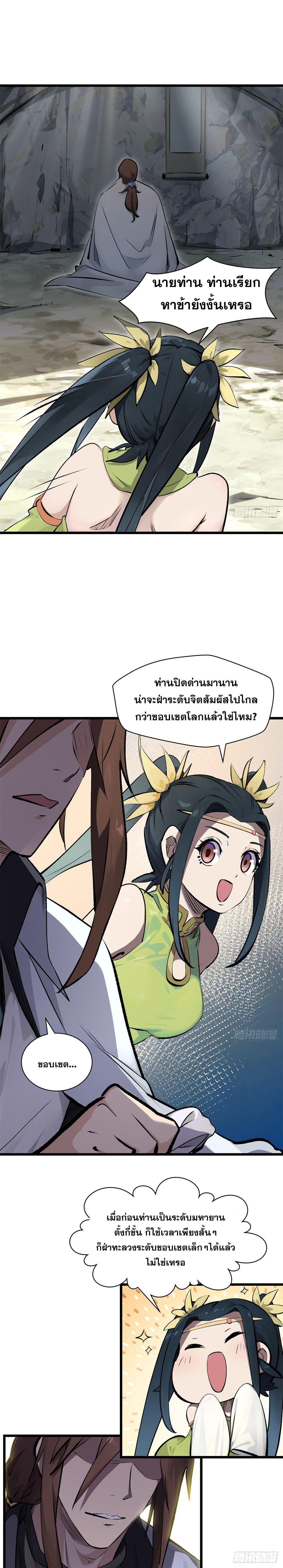 Manga-lc-com อ่านมังงะ อ่านการ์ตูน ออนไลน์ ฟรี Top Tier Providence ตอนที่ 1 2 3 4 5 6 7 8 9 10 11 12 13 14 ฟรี ไม่มีโฆษณา Manga-lc - อ่าน มังงะ อ่าน การ์ตูน ออนไลน์ อ่านมังงะ ฟรี
