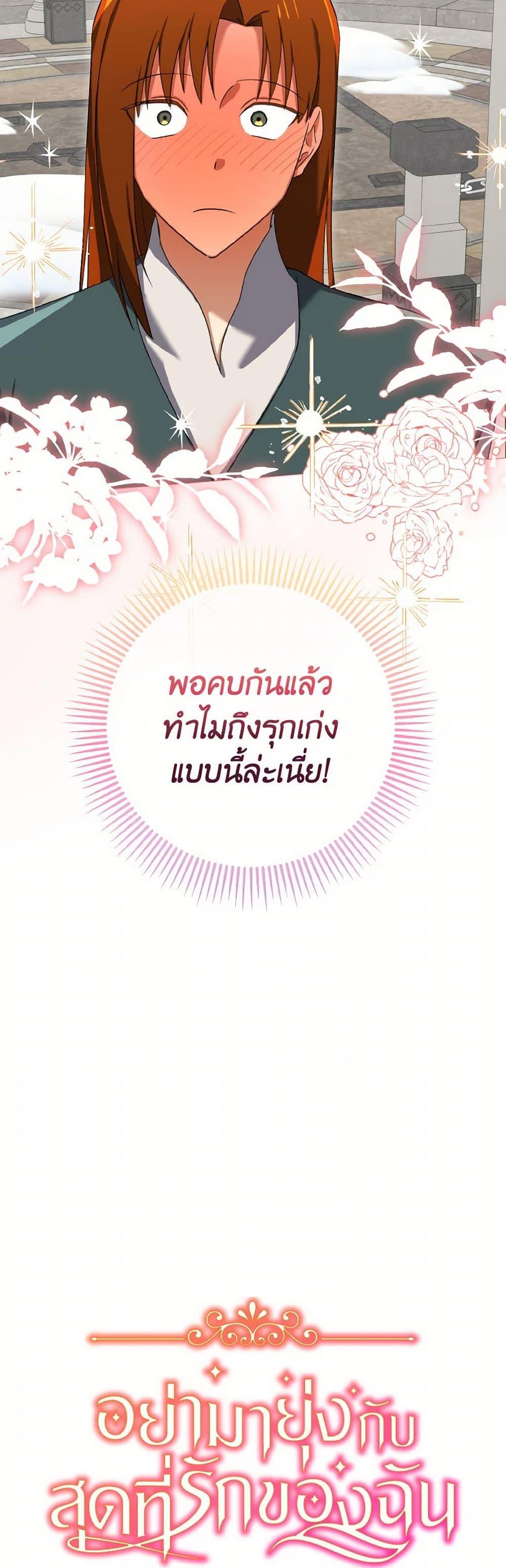 Manga-lc-com อ่านมังงะ อ่านการ์ตูน ออนไลน์ ฟรี Don’t Mess With My Duke Dubless! ตอนที่ 1 2 3 4 5 6 7 8 9 10 11 12 13 14 ฟรี ไม่มีโฆษณา Manga-lc - อ่าน มังงะ อ่าน การ์ตูน ออนไลน์ อ่านมังงะ ฟรี