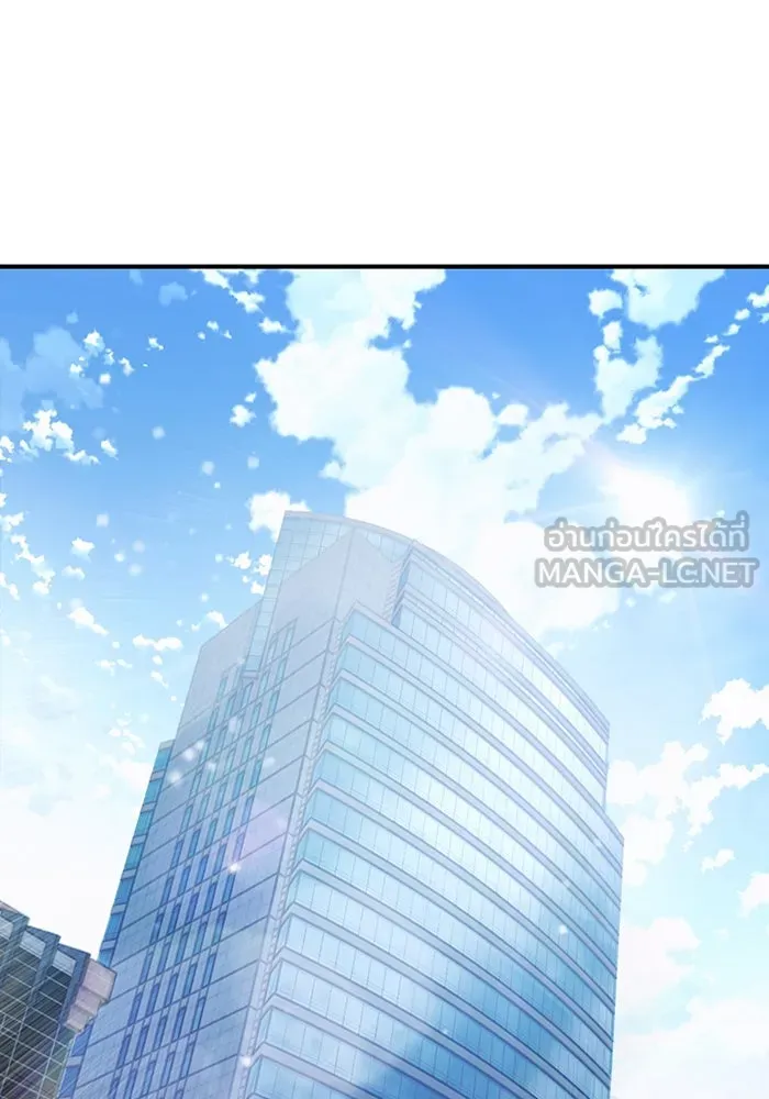 เชื่อเถอะ ฉันเป็นฮันเตอร์ห่วยแตก ตอนที่ 6 รูปที่ 3