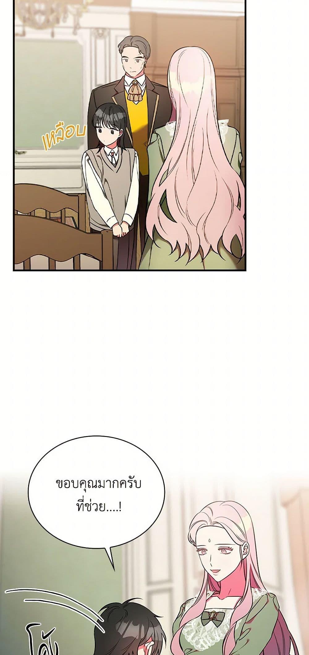 Manga-lc-com อ่านมังงะ อ่านการ์ตูน ออนไลน์ ฟรี Duchess in the Glass House ตอนที่ 1 2 3 4 5 6 7 8 9 10 11 12 13 14 ฟรี ไม่มีโฆษณา Manga-lc - อ่าน มังงะ อ่าน การ์ตูน ออนไลน์ อ่านมังงะ ฟรี