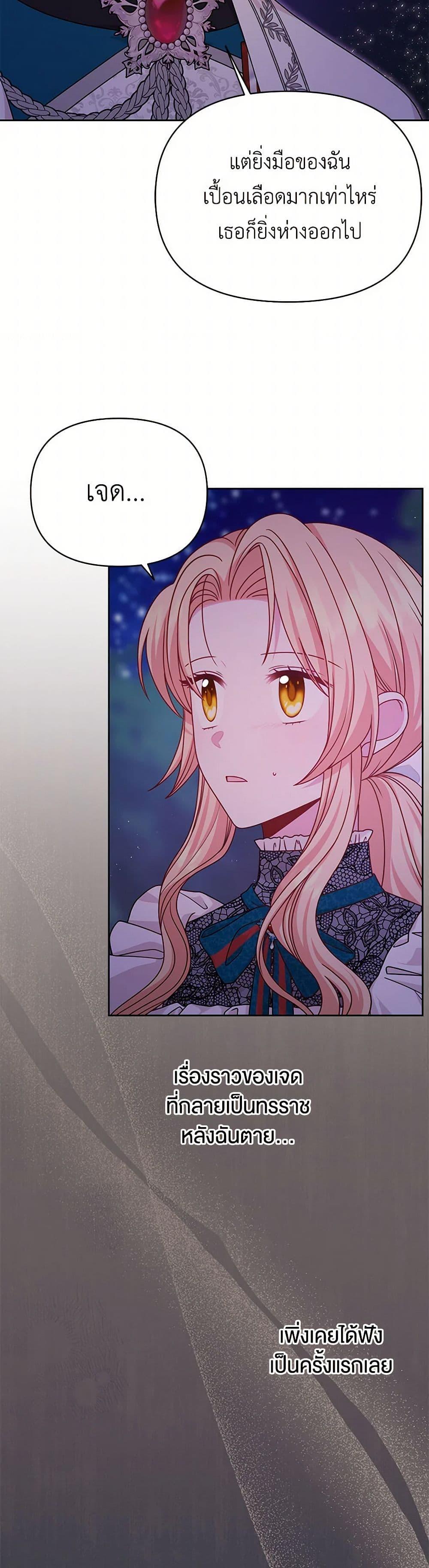 Manga-lc-com อ่านมังงะ อ่านการ์ตูน ออนไลน์ ฟรี My BFF is a Tyrant in Training ตอนที่ 1 2 3 4 5 6 7 8 9 10 11 12 13 14 ฟรี ไม่มีโฆษณา Manga-lc - อ่าน มังงะ อ่าน การ์ตูน ออนไลน์ อ่านมังงะ ฟรี