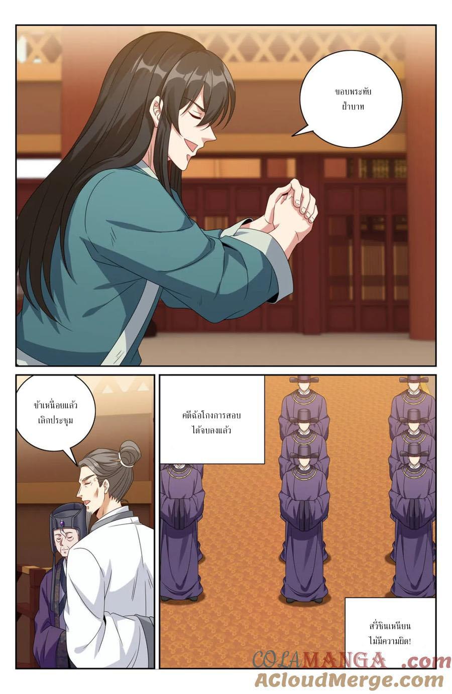 Manga-lc-com อ่านมังงะ อ่านการ์ตูน ออนไลน์ ฟรี Nightwatcher ตอนที่ 1 2 3 4 5 6 7 8 9 10 11 12 13 14 ฟรี ไม่มีโฆษณา Manga-lc - อ่าน มังงะ อ่าน การ์ตูน ออนไลน์ อ่านมังงะ ฟรี