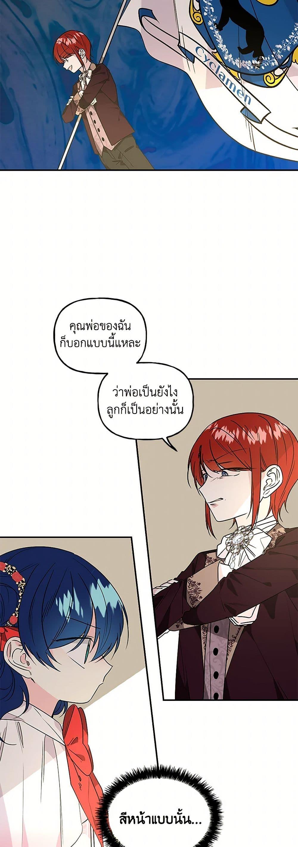 Manga-lc-com อ่านมังงะ อ่านการ์ตูน ออนไลน์ ฟรี Daughter of the Archmage ตอนที่ 1 2 3 4 5 6 7 8 9 10 11 12 13 14 ฟรี ไม่มีโฆษณา Manga-lc - อ่าน มังงะ อ่าน การ์ตูน ออนไลน์ อ่านมังงะ ฟรี