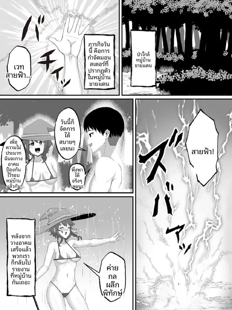 Doujin-Lc- อ่าน โดจิน มังฮวา เกาหลี ญี่ปุ่น จีน แปลไทย สองพี่น้องถูกอัญเชิญไปต่างโลก [Nekurin] ตอนที่ 1 2 3 4 5 6 7 8 9 10 11 12 13 14 ฟรี ไม่มีโฆษณา อ่าน โดจิน Manhwa เกาหลี ญี่ปุ่น จีน เรามีครบ คัดมาให้เน้นๆ โดจิน 18+ รับประกันความฟินโดย  Doujin Lc