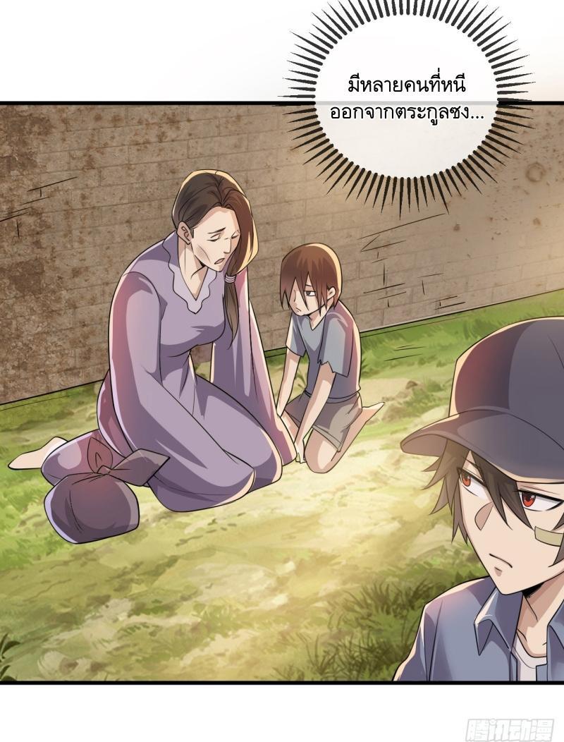 Manga-lc-com อ่านมังงะ อ่านการ์ตูน ออนไลน์ ฟรี The First Order ตอนที่ 1 2 3 4 5 6 7 8 9 10 11 12 13 14 ฟรี ไม่มีโฆษณา Manga-lc - อ่าน มังงะ อ่าน การ์ตูน ออนไลน์ อ่านมังงะ ฟรี