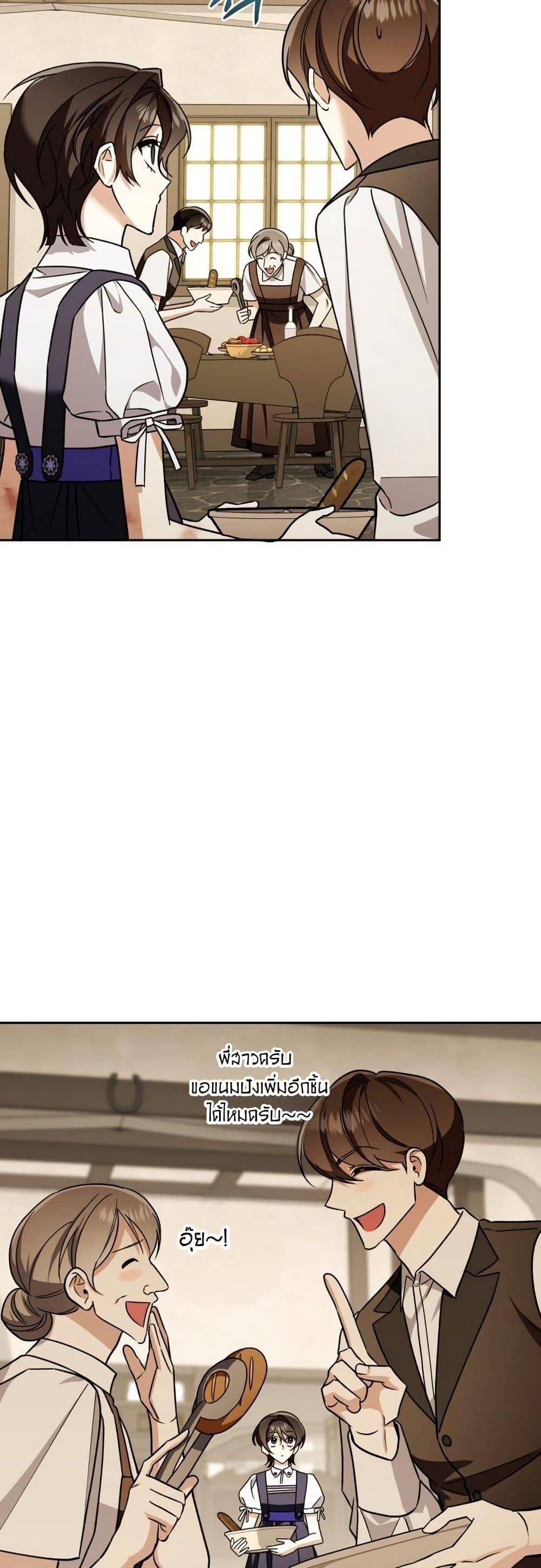 Manga-lc-com อ่านมังงะ อ่านการ์ตูน ออนไลน์ ฟรี A Slave of Rubelfast ตอนที่ 1 2 3 4 5 6 7 8 9 10 11 12 13 14 ฟรี ไม่มีโฆษณา Manga-lc - อ่าน มังงะ อ่าน การ์ตูน ออนไลน์ อ่านมังงะ ฟรี