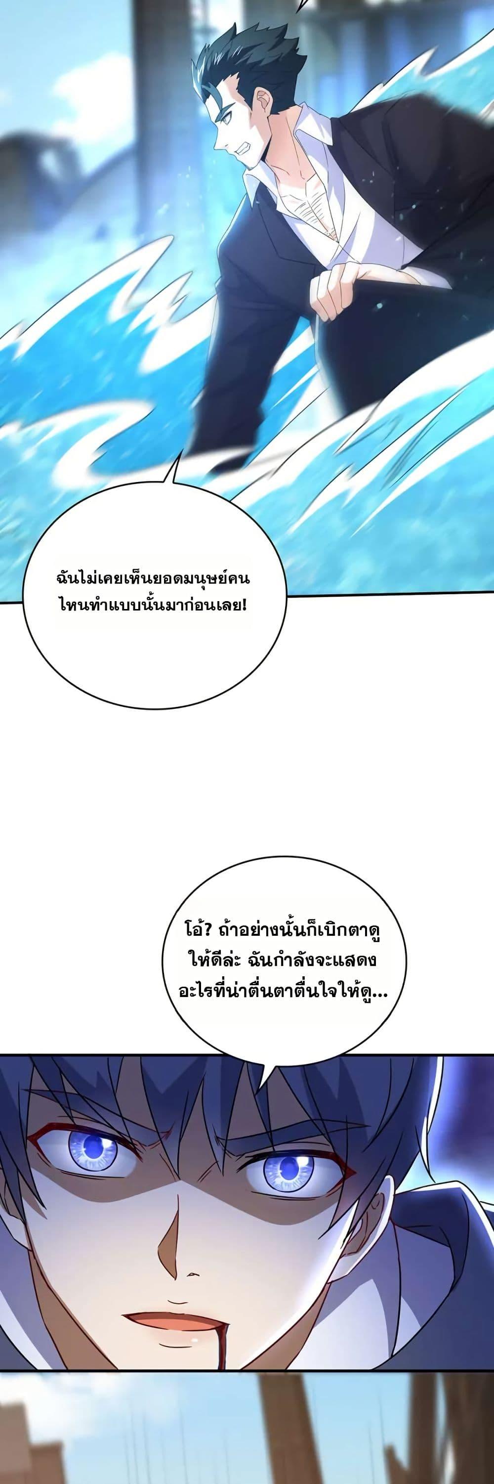 Manga-lc-com อ่านมังงะ อ่านการ์ตูน ออนไลน์ ฟรี Aiming for Maximal Level in a Post-Apocalyptic World ตอนที่ 1 2 3 4 5 6 7 8 9 10 11 12 13 14 ฟรี ไม่มีโฆษณา Manga-lc - อ่าน มังงะ อ่าน การ์ตูน ออนไลน์ อ่านมังงะ ฟรี