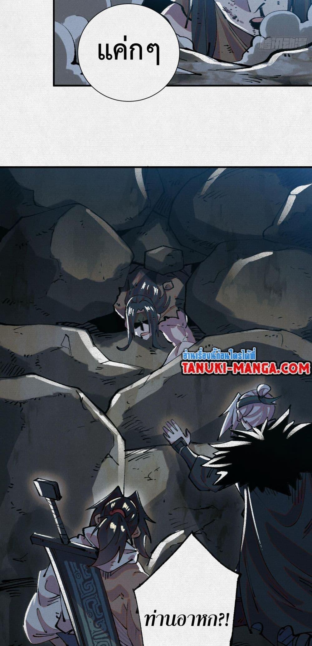 Manga-lc-com อ่านมังงะ อ่านการ์ตูน ออนไลน์ ฟรี Soul of Chi You ตอนที่ 1 2 3 4 5 6 7 8 9 10 11 12 13 14 ฟรี ไม่มีโฆษณา Manga-lc - อ่าน มังงะ อ่าน การ์ตูน ออนไลน์ อ่านมังงะ ฟรี