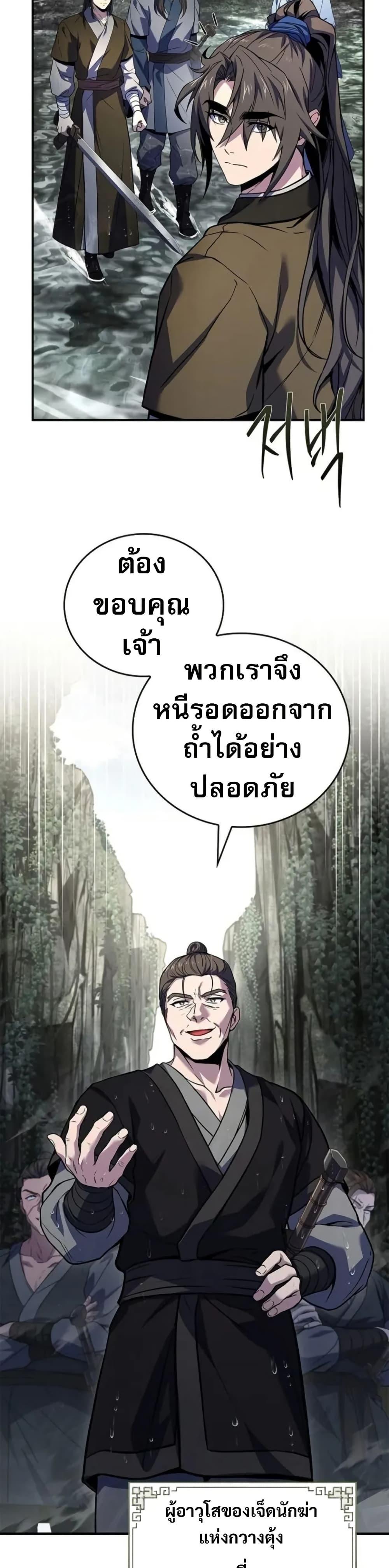 Manga-lc-com อ่านมังงะ อ่านการ์ตูน ออนไลน์ ฟรี Reincarnated Escort Warrior ตอนที่ 1 2 3 4 5 6 7 8 9 10 11 12 13 14 ฟรี ไม่มีโฆษณา Manga-lc - อ่าน มังงะ อ่าน การ์ตูน ออนไลน์ อ่านมังงะ ฟรี