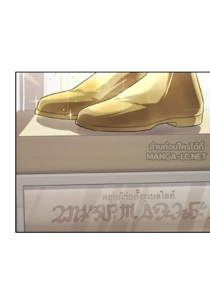 ราชินีจอมมาร ตอนที่ 9 รูปที่ 8