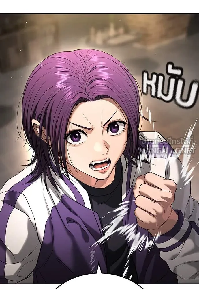 คูเซรา ตอนที่ 49 รูปที่ 131