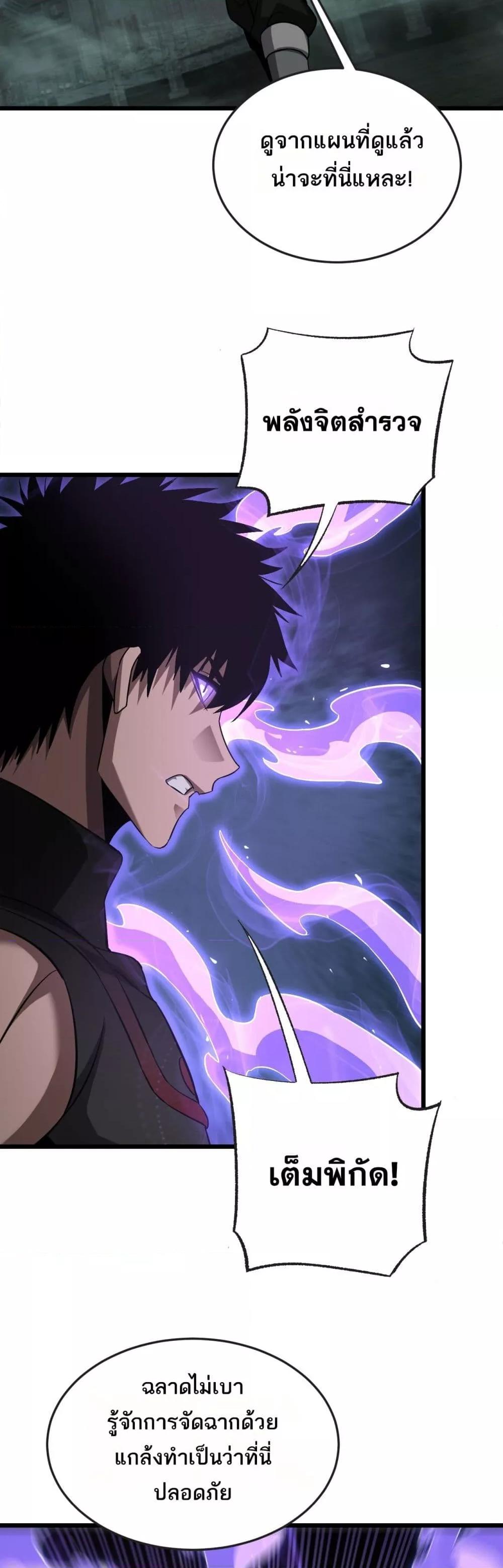 Manga-lc-com อ่านมังงะ อ่านการ์ตูน ออนไลน์ ฟรี DoomsdaySword ตอนที่ 1 2 3 4 5 6 7 8 9 10 11 12 13 14 ฟรี ไม่มีโฆษณา Manga-lc - อ่าน มังงะ อ่าน การ์ตูน ออนไลน์ อ่านมังงะ ฟรี