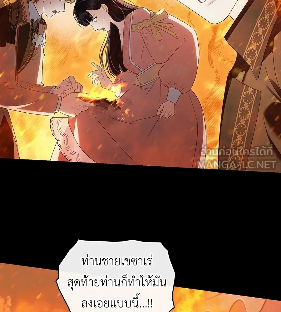 เล่ห์รักชนชั้นสูง ตอนที่ 81 รูปที่ 57