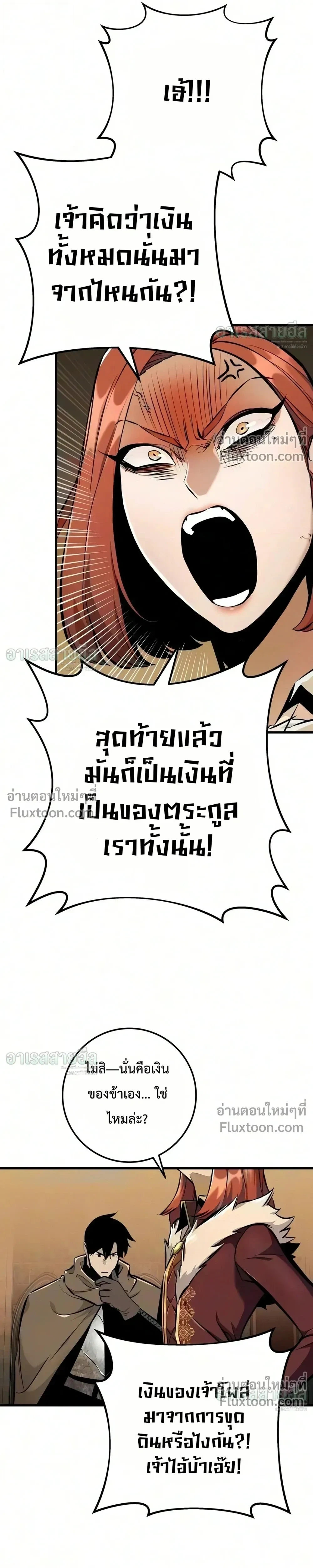 Manga-lc-com อ่านมังงะ อ่านการ์ตูน ออนไลน์ ฟรี The Wandering Knight’s Survival Manual การเอาชีวิตรอด ของอัศ ตอนที่ 1 2 3 4 5 6 7 8 9 10 11 12 13 14 ฟรี ไม่มีโฆษณา Manga-lc - อ่าน มังงะ อ่าน การ์ตูน ออนไลน์ อ่านมังงะ ฟรี