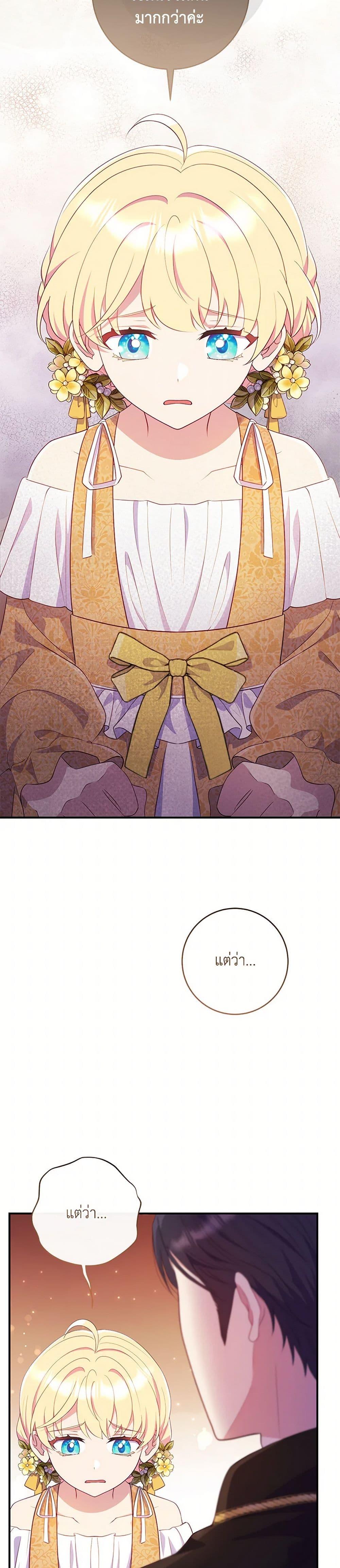 Manga-lc-com อ่านมังงะ อ่านการ์ตูน ออนไลน์ ฟรี I Became a Childhood Friend of the Obsessive Sub Male Lead ตอนที่ 1 2 3 4 5 6 7 8 9 10 11 12 13 14 ฟรี ไม่มีโฆษณา Manga-lc - อ่าน มังงะ อ่าน การ์ตูน ออนไลน์ อ่านมังงะ ฟรี