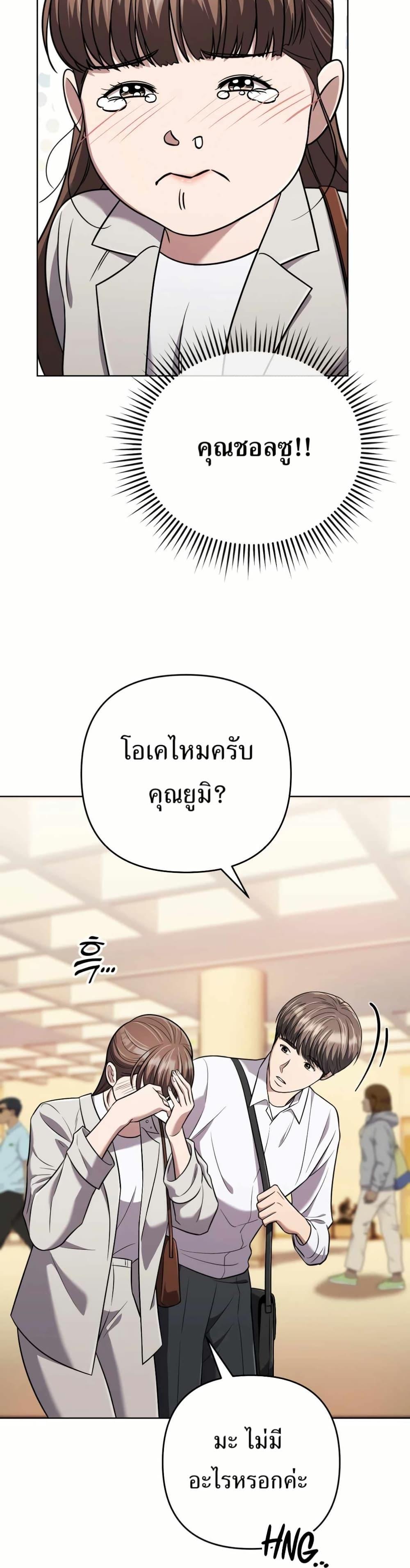 Manga-lc-com อ่านมังงะ อ่านการ์ตูน ออนไลน์ ฟรี New Employee Kim Chul-Soo ตอนที่ 1 2 3 4 5 6 7 8 9 10 11 12 13 14 ฟรี ไม่มีโฆษณา Manga-lc - อ่าน มังงะ อ่าน การ์ตูน ออนไลน์ อ่านมังงะ ฟรี