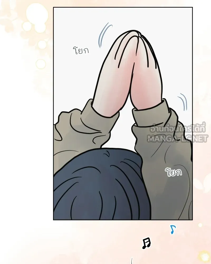 รักนี้ไม่ต้องมีเซนส์ ตอนที่ รีวิว+บทส่งท้าย รูปที่ 69