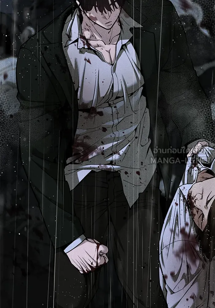 เลวฟาดเลว ตอนที่ 91 รูปที่ 237