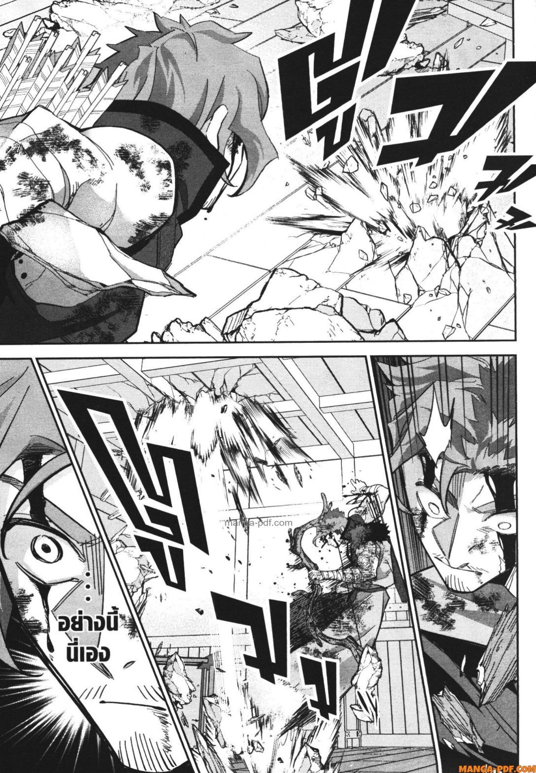 Manga-lc-com อ่านมังงะ อ่านการ์ตูน ออนไลน์ ฟรี Shokei Sareta Kenja wa Lich ni Tensei Shite Shinryaku Sensou wo Hajimeru ตอนที่ 1 2 3 4 5 6 7 8 9 10 11 12 13 14 ฟรี ไม่มีโฆษณา Manga-lc - อ่าน มังงะ อ่าน การ์ตูน ออนไลน์ อ่านมังงะ ฟรี