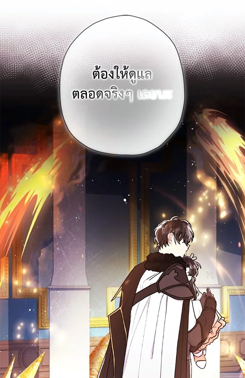 I Became the Male Lead_s Adopted Daughter ฉ_นกลายเป_นล_กสาวบ_ญธรรมของท_านดย_ก ตอนที่ ตอนที่ 24 รูปที่ 48