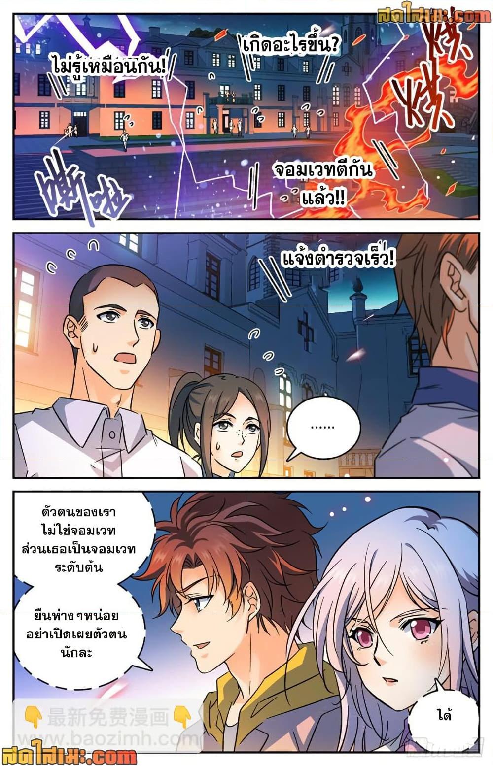 Manga-lc-com อ่านมังงะ อ่านการ์ตูน ออนไลน์ ฟรี Versatile Mage จอมเวทย์เต็มพิกัด ตอนที่ 1 2 3 4 5 6 7 8 9 10 11 12 13 14 ฟรี ไม่มีโฆษณา Manga-lc - อ่าน มังงะ อ่าน การ์ตูน ออนไลน์ อ่านมังงะ ฟรี