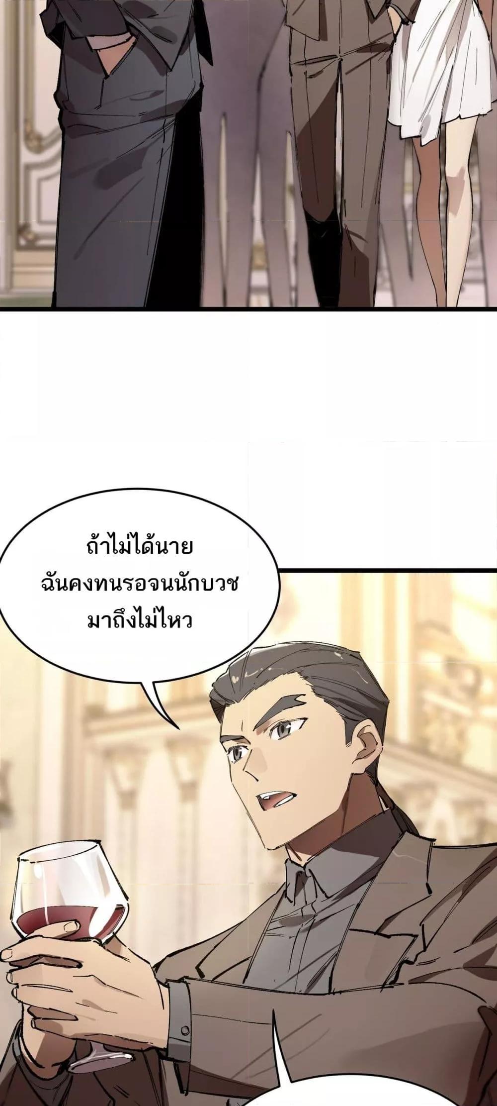 Manga-lc-com อ่านมังงะ อ่านการ์ตูน ออนไลน์ ฟรี SSSlevelSaint ตอนที่ 1 2 3 4 5 6 7 8 9 10 11 12 13 14 ฟรี ไม่มีโฆษณา Manga-lc - อ่าน มังงะ อ่าน การ์ตูน ออนไลน์ อ่านมังงะ ฟรี