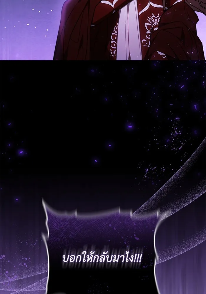 ย้อนเวลาพลิกชะตาทายาท ตอนที่ 67 รูปที่ 118