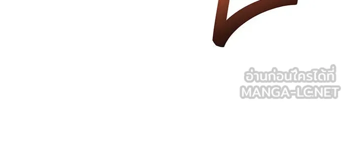 เกิดใหม่พร้อมพลังแห่งราชัน ตอนที่ 12 รูปที่ 33