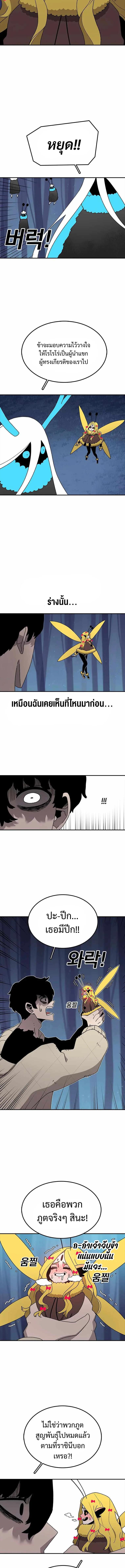 Manga-lc-com อ่านมังงะ อ่านการ์ตูน ออนไลน์ ฟรี The House Without Time ตอนที่ 1 2 3 4 5 6 7 8 9 10 11 12 13 14 ฟรี ไม่มีโฆษณา Manga-lc - อ่าน มังงะ อ่าน การ์ตูน ออนไลน์ อ่านมังงะ ฟรี