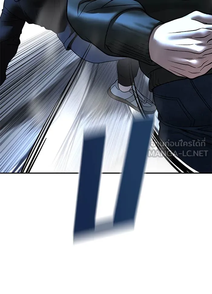 เลวฟาดเลว ตอนที่ 157 รูปที่ 51