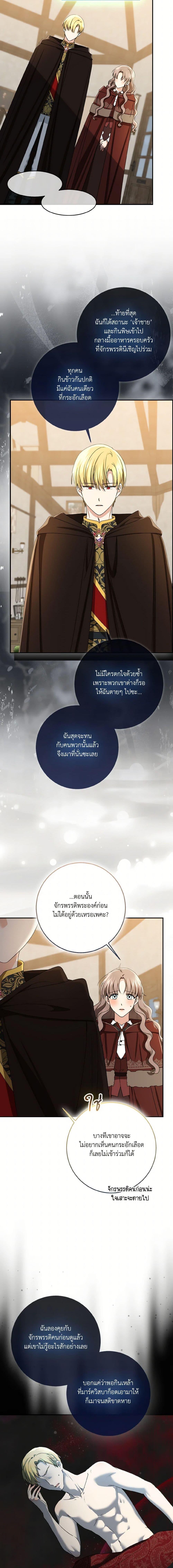 Manga-lc-com อ่านมังงะ อ่านการ์ตูน ออนไลน์ ฟรี Our Tyrant Became Young ตอนที่ 1 2 3 4 5 6 7 8 9 10 11 12 13 14 ฟรี ไม่มีโฆษณา Manga-lc - อ่าน มังงะ อ่าน การ์ตูน ออนไลน์ อ่านมังงะ ฟรี