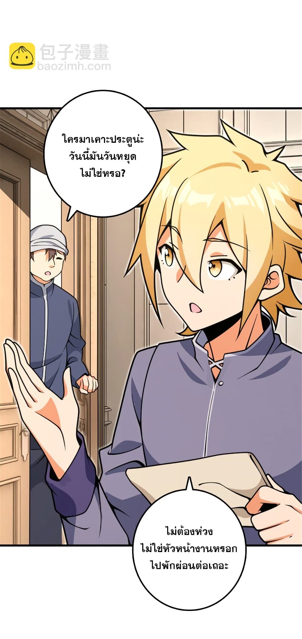 Manga-lc-com อ่านมังงะ อ่านการ์ตูน ออนไลน์ ฟรี Release That Witch ตอนที่ 1 2 3 4 5 6 7 8 9 10 11 12 13 14 ฟรี ไม่มีโฆษณา Manga-lc - อ่าน มังงะ อ่าน การ์ตูน ออนไลน์ อ่านมังงะ ฟรี