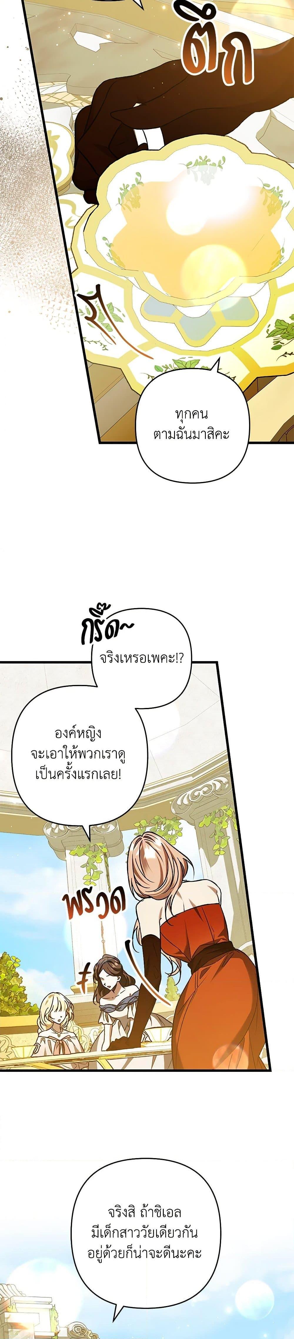 Manga-lc-com อ่านมังงะ อ่านการ์ตูน ออนไลน์ ฟรี The Male Lead Proposed to Me ตอนที่ 1 2 3 4 5 6 7 8 9 10 11 12 13 14 ฟรี ไม่มีโฆษณา Manga-lc - อ่าน มังงะ อ่าน การ์ตูน ออนไลน์ อ่านมังงะ ฟรี