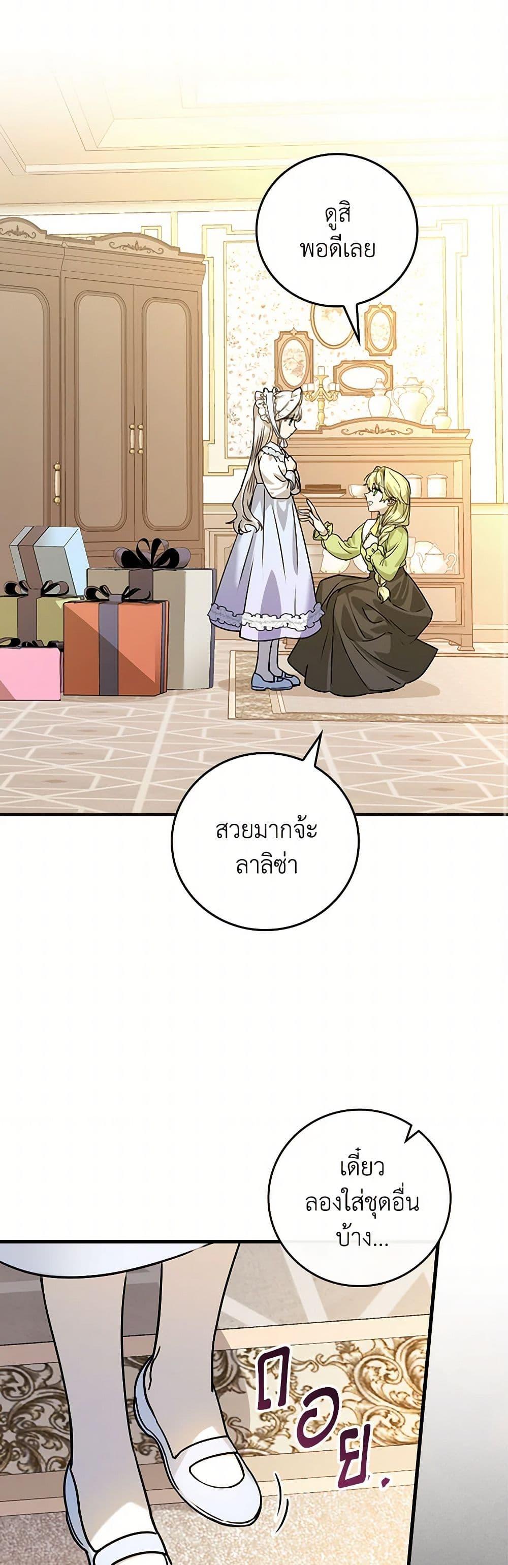 Manga-lc-com อ่านมังงะ อ่านการ์ตูน ออนไลน์ ฟรี The Perfect Plan for a Fairy-Tale Ending ตอนที่ 1 2 3 4 5 6 7 8 9 10 11 12 13 14 ฟรี ไม่มีโฆษณา Manga-lc - อ่าน มังงะ อ่าน การ์ตูน ออนไลน์ อ่านมังงะ ฟรี