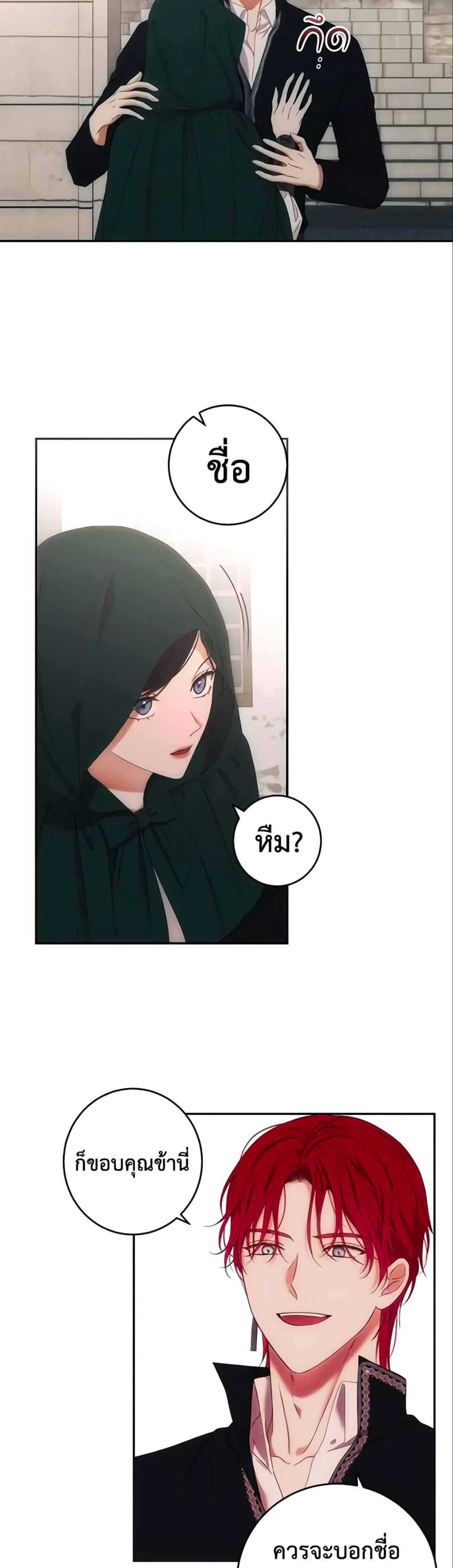 Manga-lc-com อ่านมังงะ อ่านการ์ตูน ออนไลน์ ฟรี I Fell into a Reverse Harem Game! ตอนที่ 1 2 3 4 5 6 7 8 9 10 11 12 13 14 ฟรี ไม่มีโฆษณา Manga-lc - อ่าน มังงะ อ่าน การ์ตูน ออนไลน์ อ่านมังงะ ฟรี