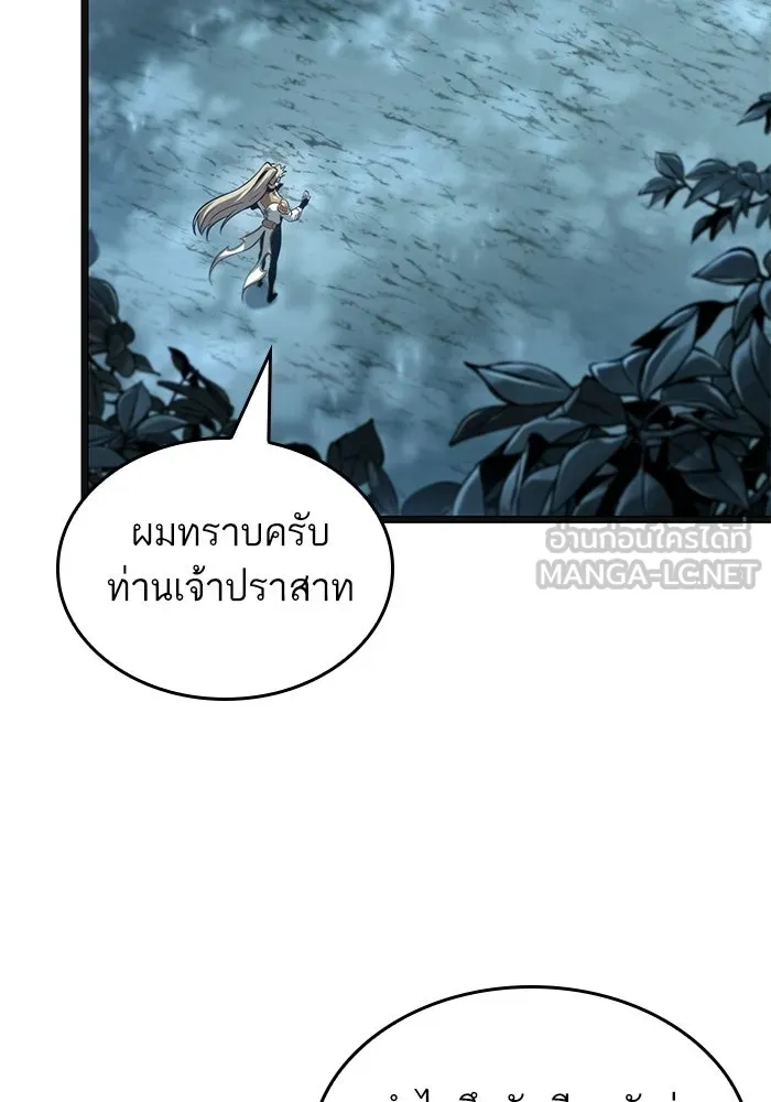 หลังวันสิ้นโลก ตอนที่ 220 รูปที่ 66